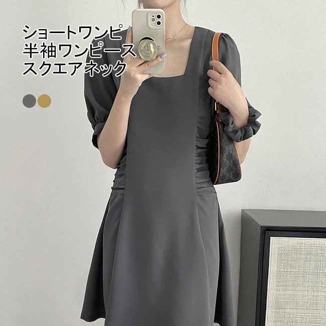 ショートワンピ 夏 レディース 半袖ワンピース チュニック スクエアネック ワンピース 半袖 ショート サマーワンピース