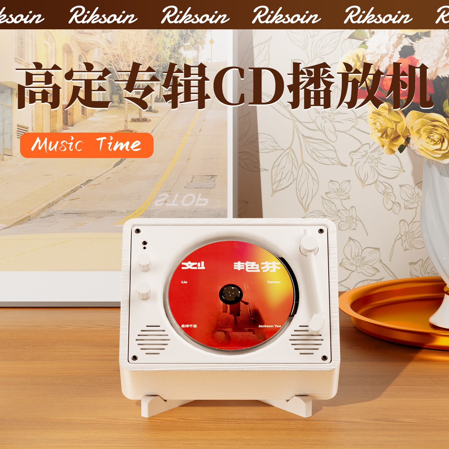 国境を越えた充電式 Cd プレーヤーレトロアルバムプレーヤー壁掛け Bluetooth オーディオギフト会社クリエイティブギフトアルバムディスクCD・DVDプレーヤー