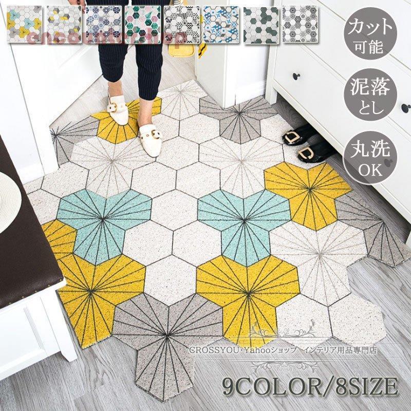 北欧 玄関マット 泥落としマット ドアマット 廊下マット　カット可能 DIY　幾何柄 耐久 滑り止め 屋内 家庭用 お手入れ簡単 おしゃれ 6,140円