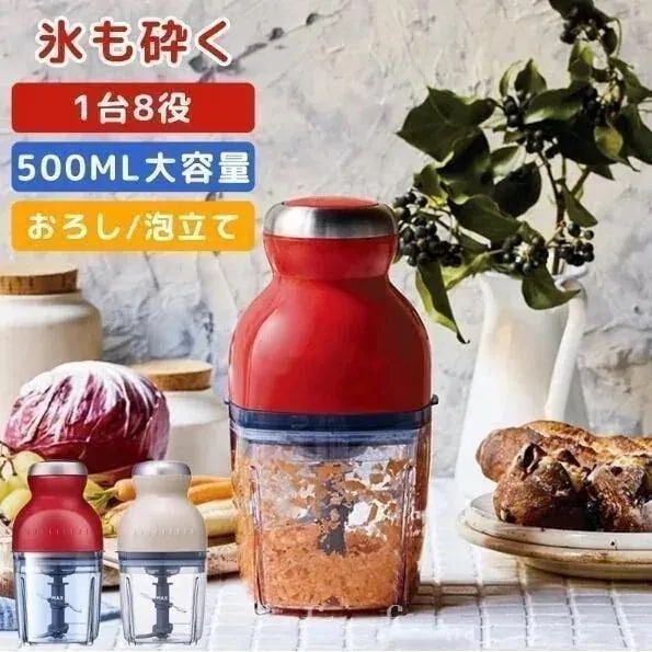 フードプロセッサー 多機能 家庭用 ミートミキサー ブレンダー 肉挽き 氷も砕ける 離乳食対応