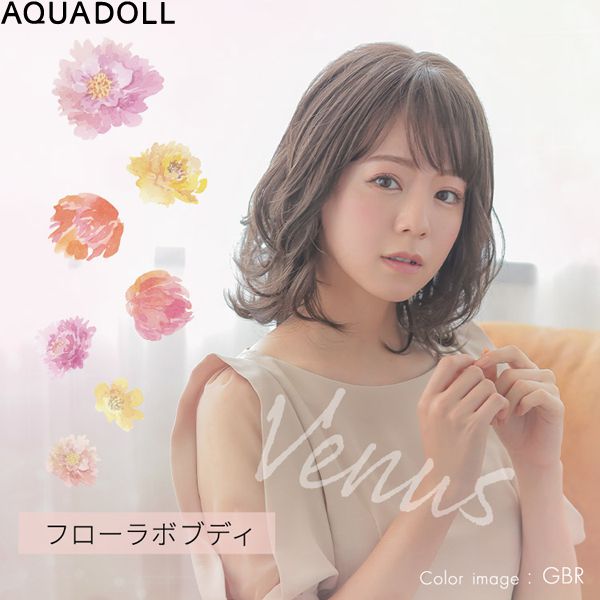 アクアドール ヴィーナス フローラボブディ[pw114] (送料無料) AQUADOLL フルウィッ