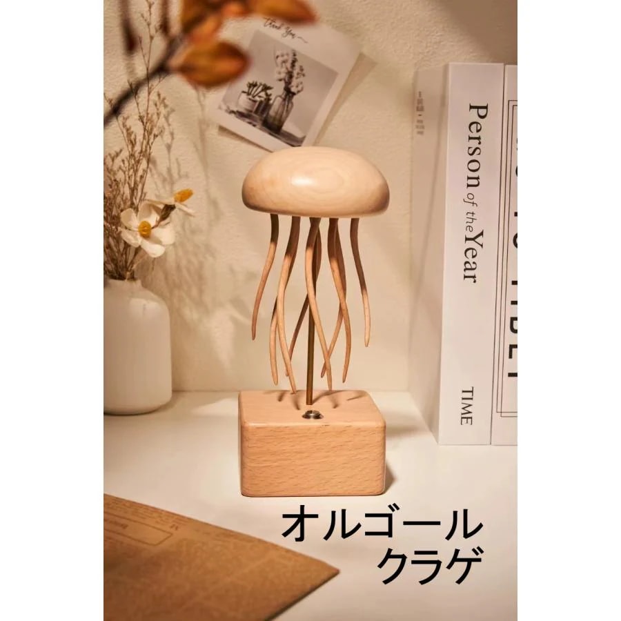オルゴール 音楽ボックス 天然木製 卓上飾り クラゲ 癒しグッズ 知育玩具 誕祝い 卒業祝い ギフト プレゼント 赤ちゃん 子供 キッズ 記念 バレンタインデー