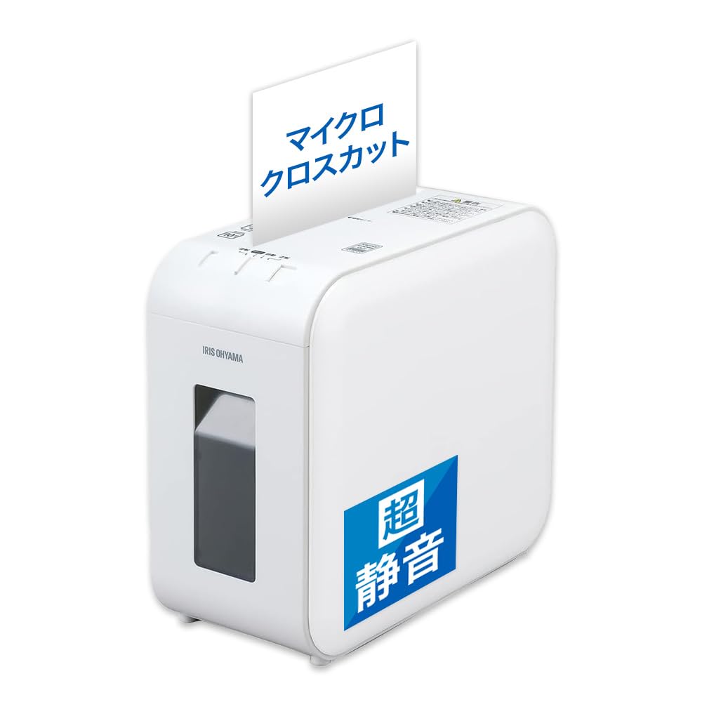 アイリスオーヤマ シュレッダー P4HS75M-W