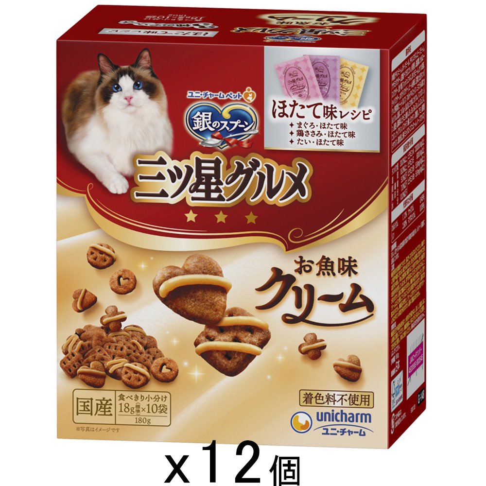 キャットフード　三ツ星グルメ　お魚味クリーム　ほたて味レシピ　３種のアソート　１８０ｇX１２個　ＣＲＣ35―15―88―20―00