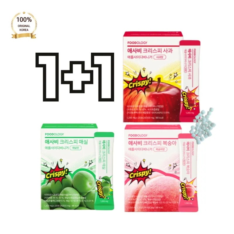 オロジー エサビクリスピー(りんご/桃/梅)1,200mg×20包×2箱 アップルサイダービネガーを含む噛んで食べるエサビサクサククリスピー2箱でお得にサクサク健康生活を!