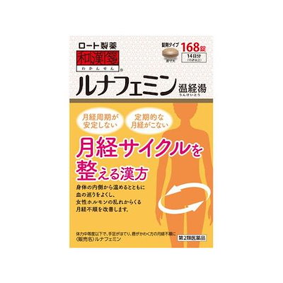 他サイト： 【第2類医薬品】ルナフェミン 168錠の商品画像