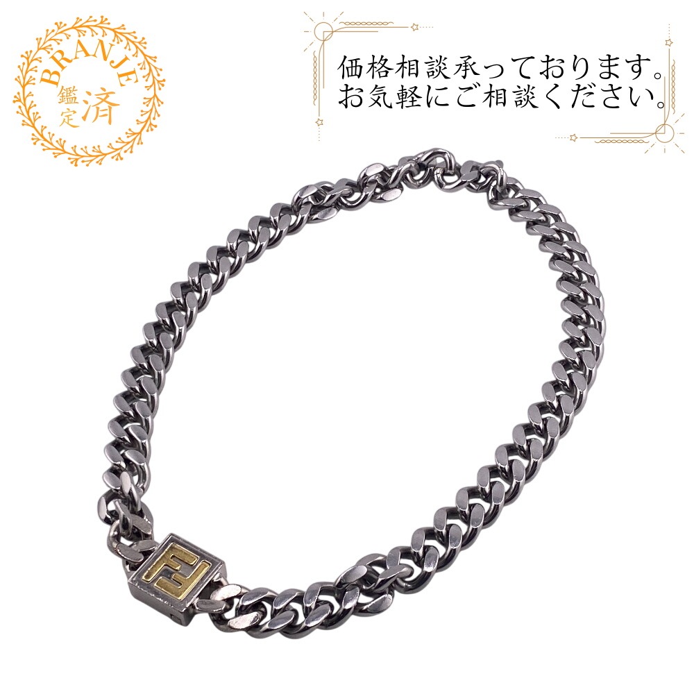 チェーン 喜平 マグネット式 FF メタル ネックレス シルバー メンズ