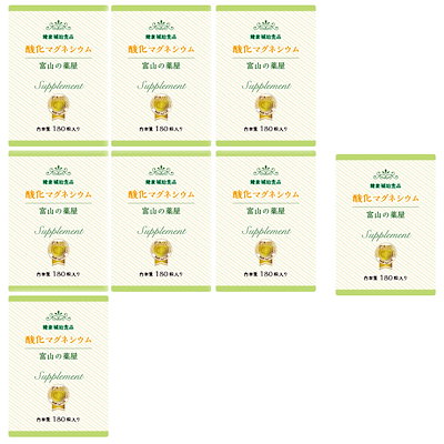 酸化マグネシウム サプリ 高配合割引価格７個+１個...のサムネイル