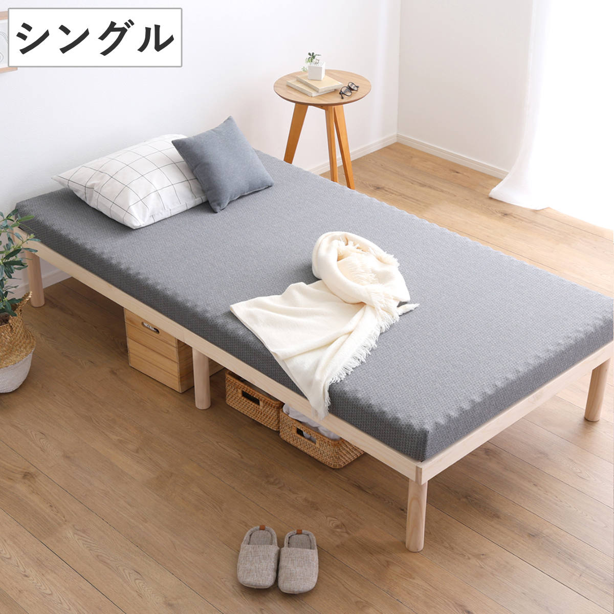 マットレス シングル ウレタン 高反発 厚さ10cm 硬め トッパー マットレストッパー 寝具 マット 厚さ10 快適 ノンホルムアルデヒド ウレタンマットレス 洗濯OK