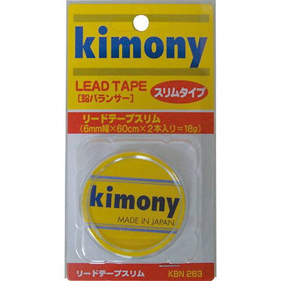 他サイト： キモニー KBN 263 リードテープスリム テニスラケット 重り KIMONYの商品画像