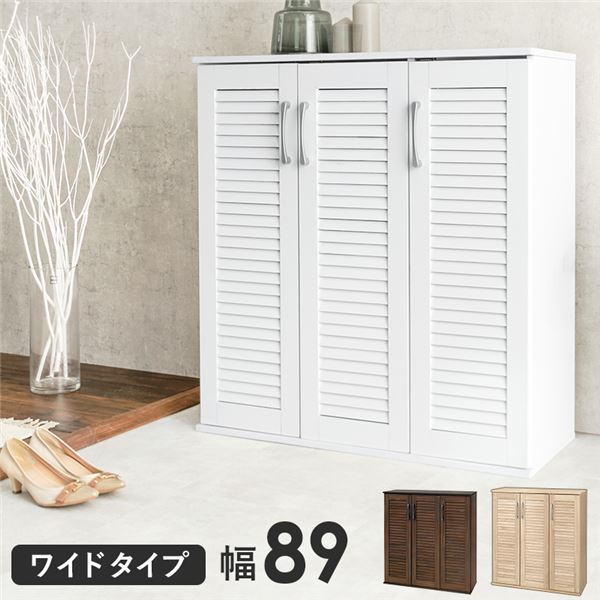 ルーバーシューズラック ワイドタイプ 幅約89cm ホワイト 棚板：（大）6枚（小）6枚 組立式