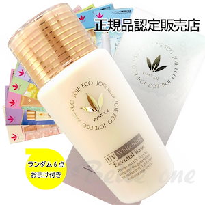 薬用UV美白エッセンシャルベース　52ml　ジョアエコ470AC