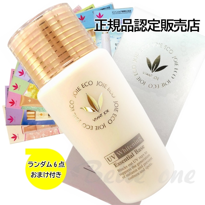 VIVANT JOIE薬用UV美白エッセンシャルベース 52ml ジョアエコ470AC VIVANT JOIE薬用UV美白エッセンシャルベース 52ml ジョアエコ470AC