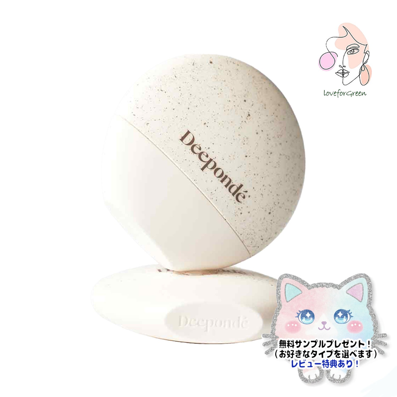 UVカット日焼け止めクリーム Pro SPF50+ PA++++ 50mL敏感肌・白浮きしにくい・美容保湿成分配合