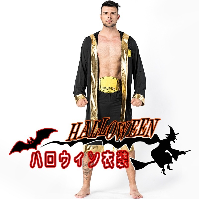 Men s 拳法王 ハロウィン 衣装 ペースメーカー 男性用 メンズ用 ハロウィーン 王様ハロウィン衣装 コスプレ ゲームウェア コスム