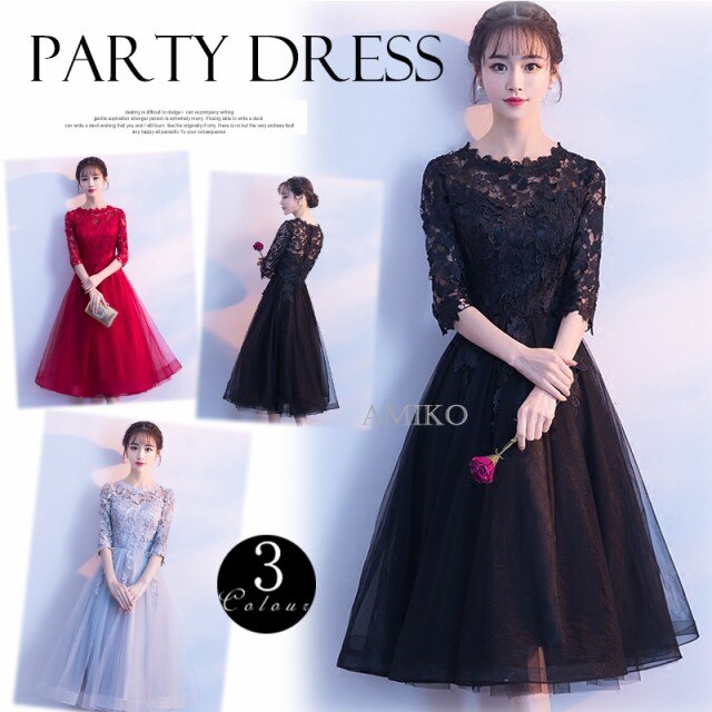 SNS韓国同窓会 披露宴 フォーマル 二次会 五分袖 ドレス 魅力 お呼ばれワンピース 花嫁 卒業式 結婚式 7,053円