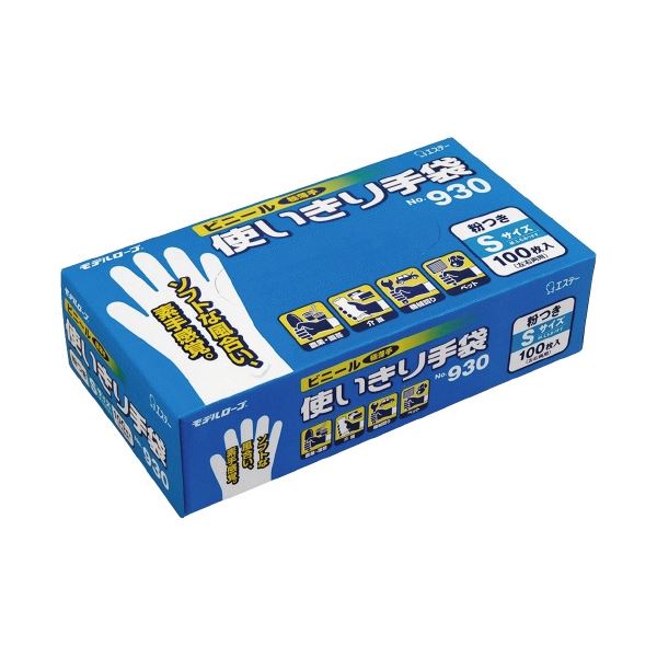 （まとめ）ビニール使い切り No.930 S 1箱（100枚） [x15セット] 12,496円