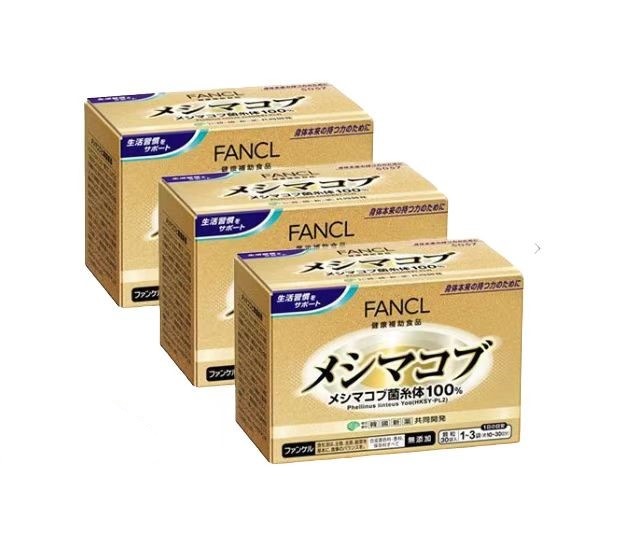 fan clメシマコブ 30-90日分 サプリ パウダー 健康 粉末 男性 女性 （徳用3個セット）