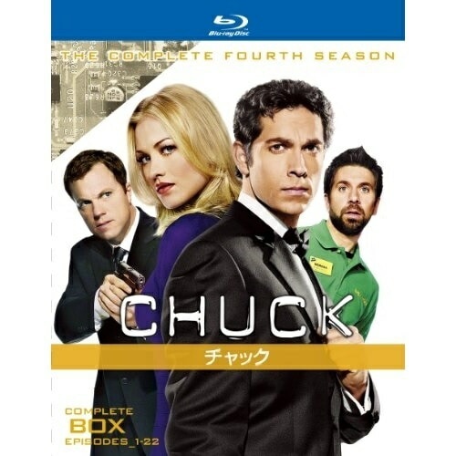 CHUCK/チャックコンプリート・ボックス(Blu-ray.. ／ ザッカリー・リーヴァイ (Blu-ray) 10003-93093