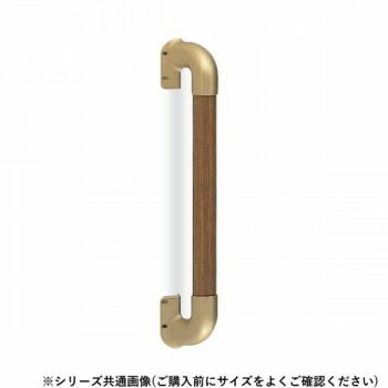 シロクマ　出隅二点手すり AG/Mオーク BR-862　600mm