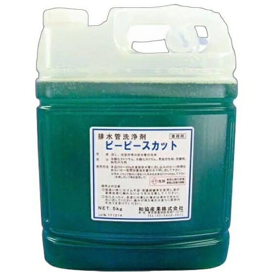 ピーピースカット　パイプ洗浄剤　5kg×2本入（和協産業）【取り寄せ商品・即納不可・代引き不可・返品不可】