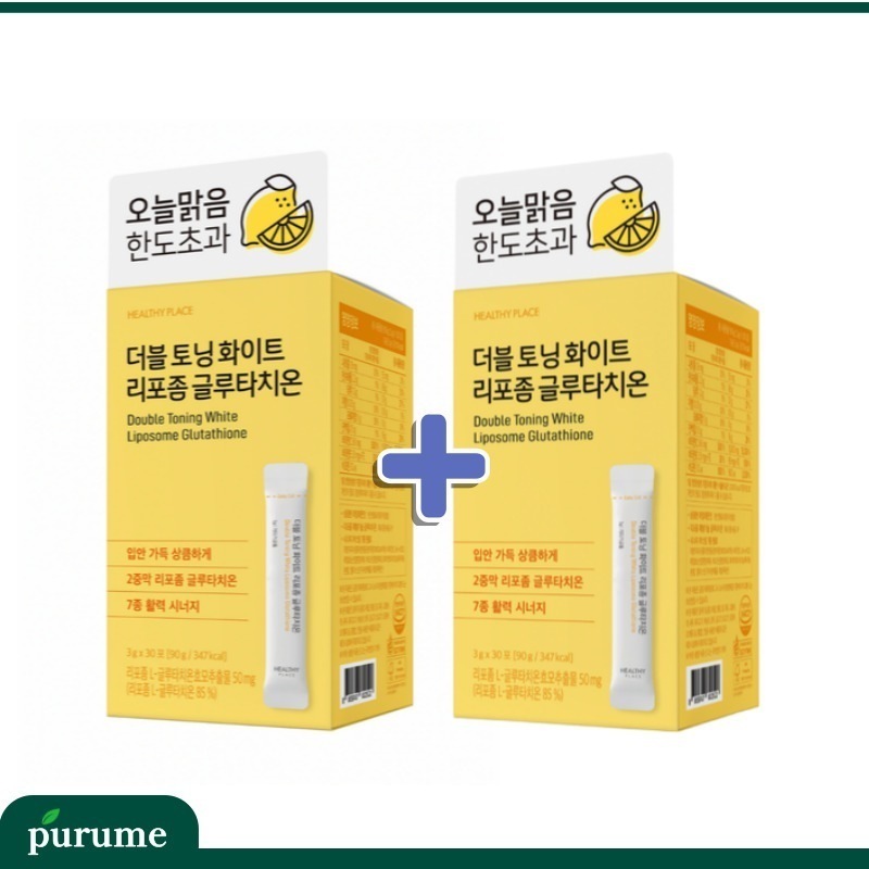ダブルトーニングホワイトリポソームグルタチオン60日分(60包)