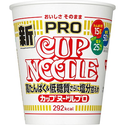 他サイト： カップヌードルPRO 高たんぱく&低糖質さらに塩分控えめ [おいしさそのまま] 日清食品 カップ麺 食物繊維 1食あたり292kcal 75g×12個の商品画像