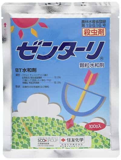 他サイト： 住友化学 殺虫剤 ゼンターリ顆粒水和剤 BT水和剤 100gの商品画像