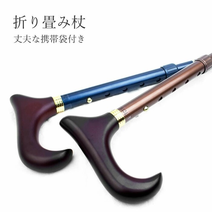 方式ステッキ 楓４段式 [ 選べるカラー おしゃれ 折りたたみ プルストップ プルストップ方式 つえ シンプル メンズ レディース 使いやすい ステンレス 伸縮調節 軽量 男性 女性 ストラップ ステ