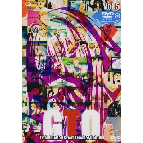GTO(アニメ)(5) (DVD) SVWB-1445