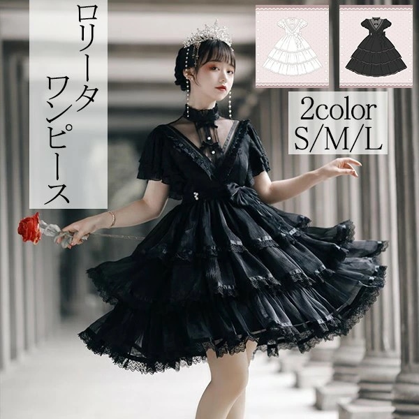 ロリータ 曙光と夜宴 ワンピース Lolita OP 長袖 通販 文化祭 学園祭 コスプレ衣装 ゴスロリ ゴシック メイド コスチューム アニメ オールシーズン ハロウィンコスチューム コスプレ おす