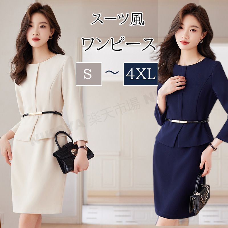 ワンピース スーツ風 フォーマルワンピース ワンピーススーツ フォーマルスーツ 長袖 セレモニースーツ スーツ レディース 膝丈 ママスーツ 洗える 春 夏 秋 フォーマル 入学式 卒業式 ビジネス