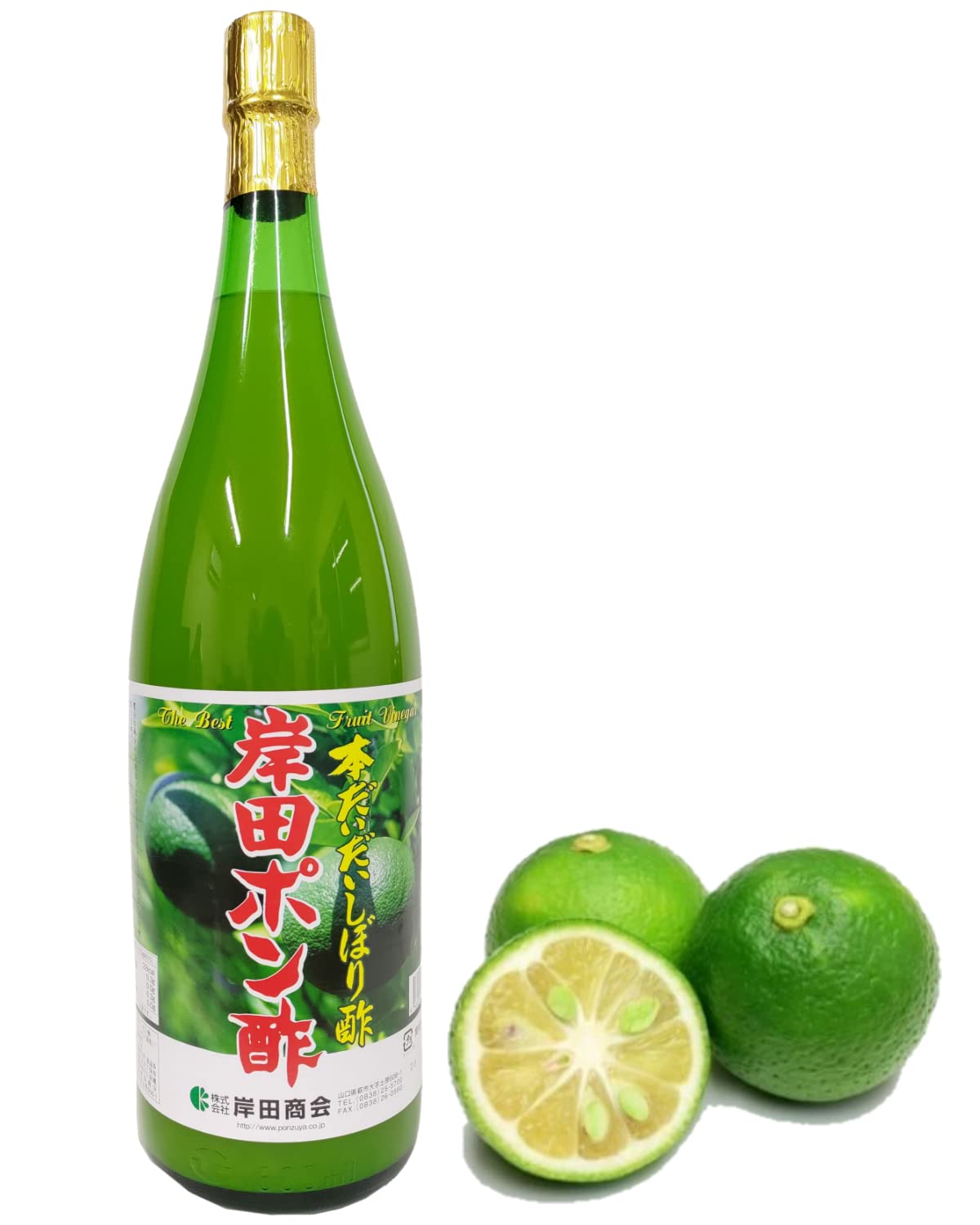 岸田ポン酢 本だいだいしぼり酢 特上ぽん酢 1800ml 大さじスプーン付き 業務用サイズ 老舗旅館