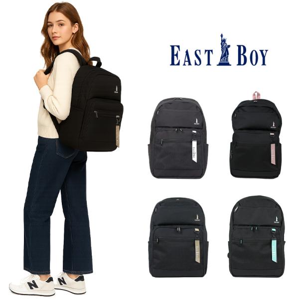 【EASTBOY】リュック 大容量 eba104 ネオプレッピー デイパック33L 通学 高校生 中学生 使いやすい 普段使い 撥水加工 レディース プレゼント ギフト ホワイト