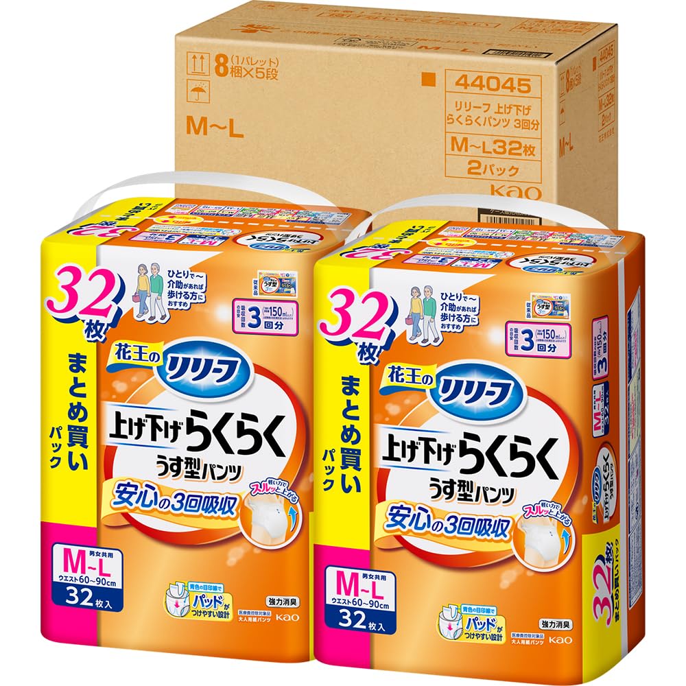 ケース販売 パンツタイプ 上げ下げらくらくうす型パンツ 3回分ADL区分:一人で歩ける方M-L32枚×2パック 大人用おむつ