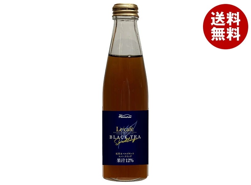 HARUNA(ハルナ) ルカフェ 紅茶 スパークリング 200ml瓶×24本入