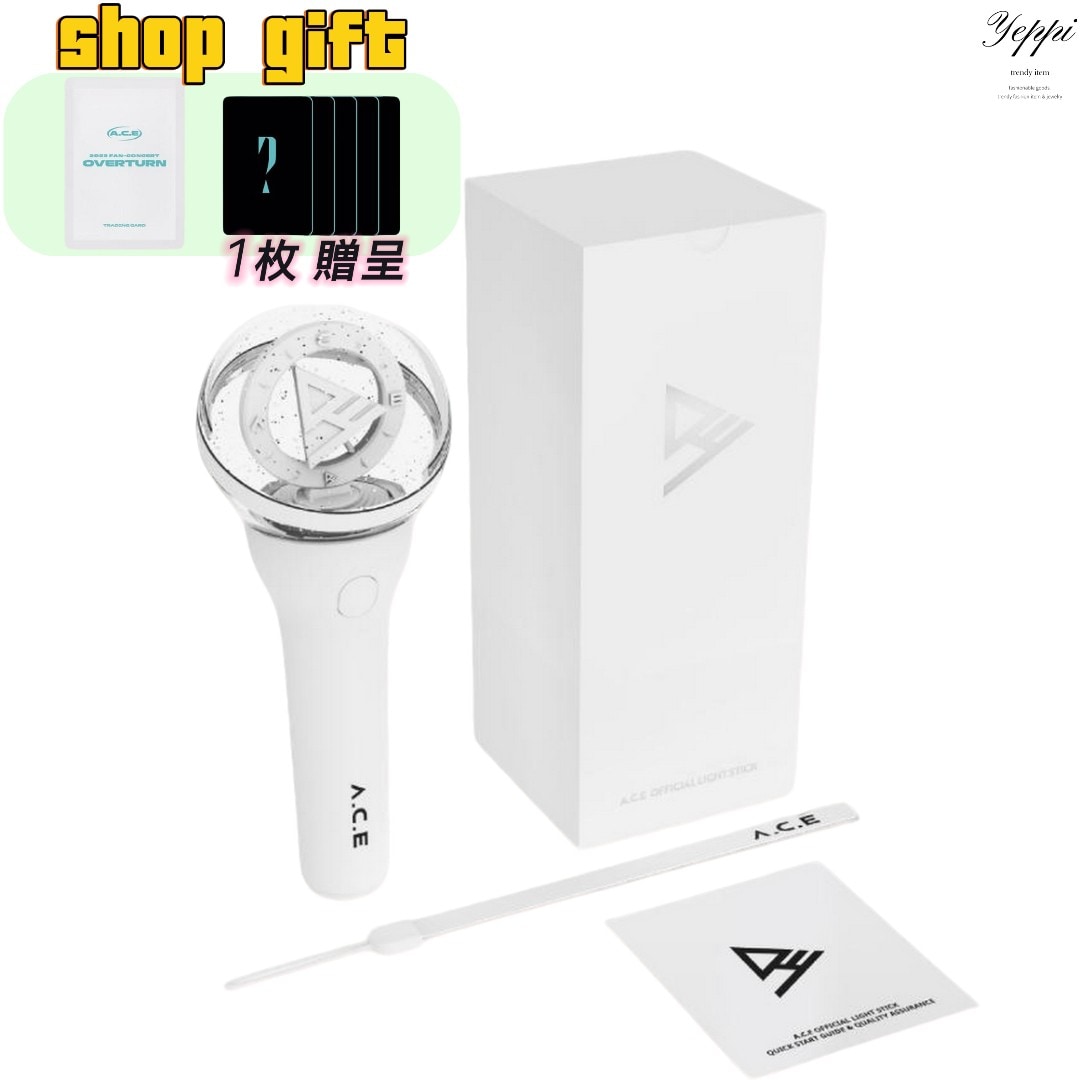 【 当日出庫 】A.C.E OFFICIAL LIGHT STICK エース公式ペンライト 応援棒