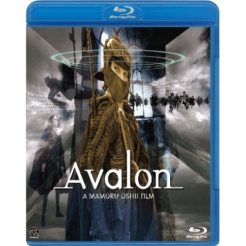 アヴァロン(Blu-ray Disc) / マウゴジャータ・フォレムニャック (Blu-ray) BCXJ-89