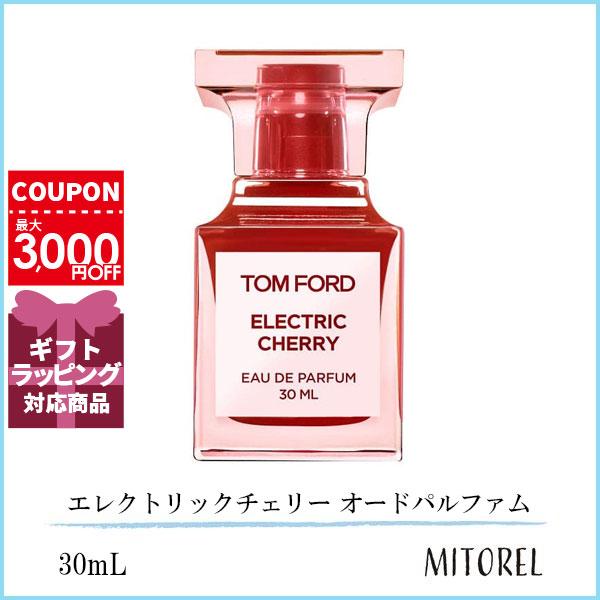 トムフォード TOM FORD エレクトリックチェリー オードパルファム EDP スプレィ 30mL【香水】誕生日 プレゼント ギフト