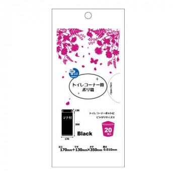 オルディ プラスプラストイレコーナー用 黒20P×50冊 10278321