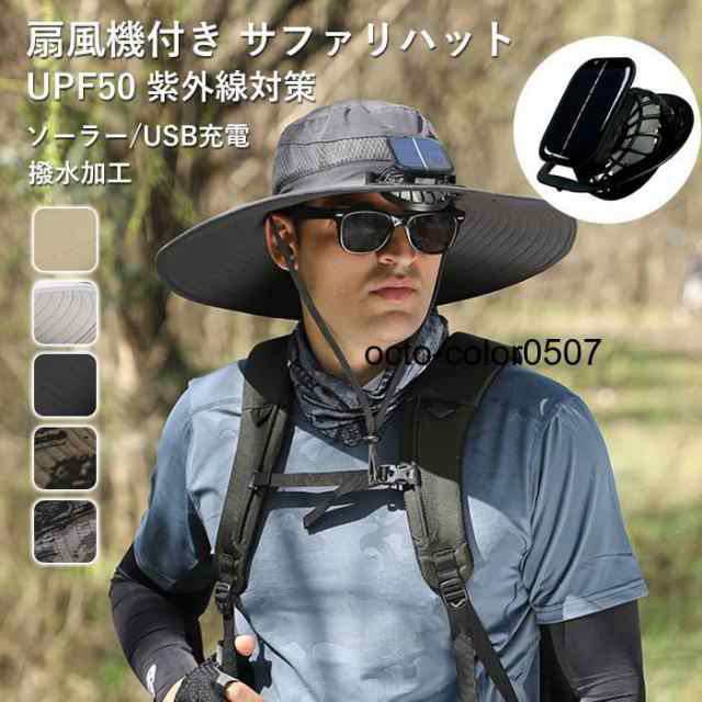 扇風機付き サファリハット 日よけ帽子 ファン付き 帽子 ハット キャップ 迷彩 ファン帽子 uvカット ソーラー USB充電72