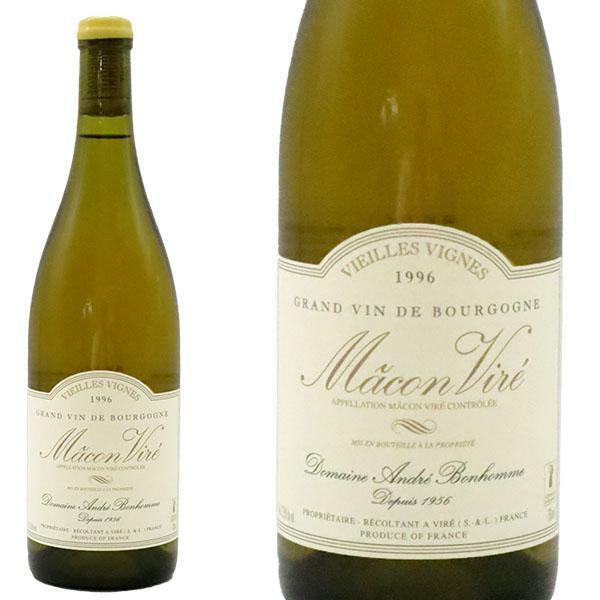 マコン ヴィレ 1996 ロウ封印キャップ ドメーヌ アンドレ ボノーム元詰 AOCマコン ヴィレ 貴重蔵出し品