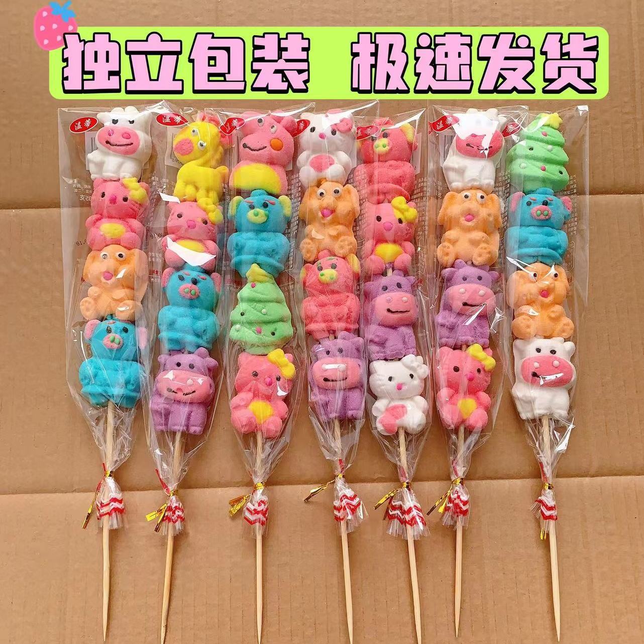 50/100Pcs 漫画マシュマロひょうたんグミロリポップバルク混合マシュマロ