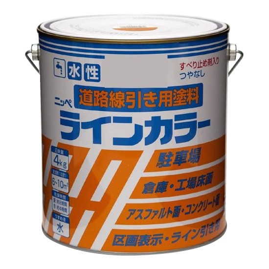 ニッペ ホームペイント コンクリート床・アスファルト用塗料 水性ラインカラー 4kg