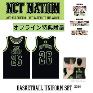 [Qoo10] SMエンターテインメント [即時出発]NCT NATION 202