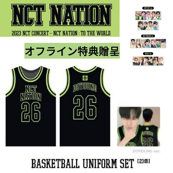NCTNATION 韓国MD BASKETBALL UNIFORM SET テン - K-POP/アジア