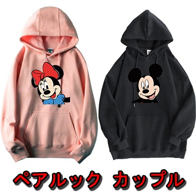 ペアルック ディズニーパーカー 長袖 レディース ロングtシャツ 秋服 男女兼用トップス