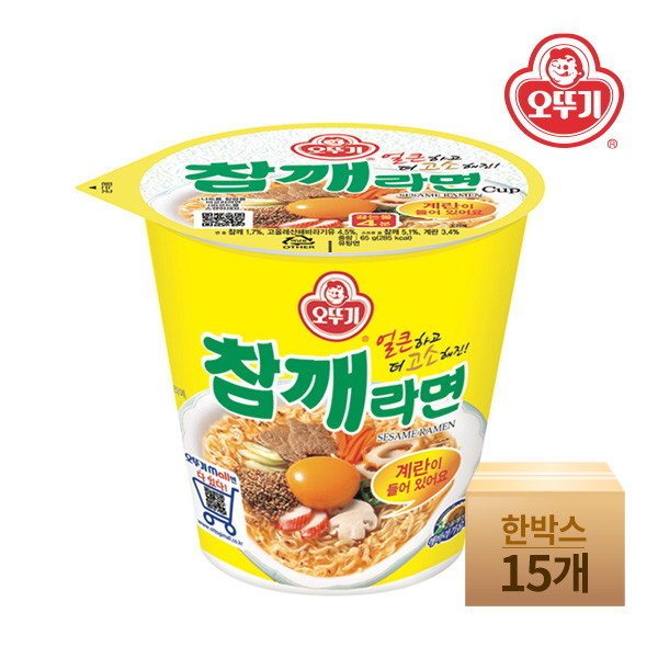 買取り実績  [オットゥギ] ゴマラーメンカップ 65gx15個（1箱） 韓国麺類