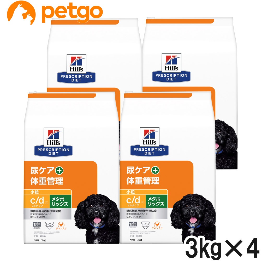 ヒルズ 食事療法食 犬用 c/d シーディー マルチケア+メタボリックス 尿ケア+体重管理 ドライ 小粒 3kg×4袋【ケース販売】