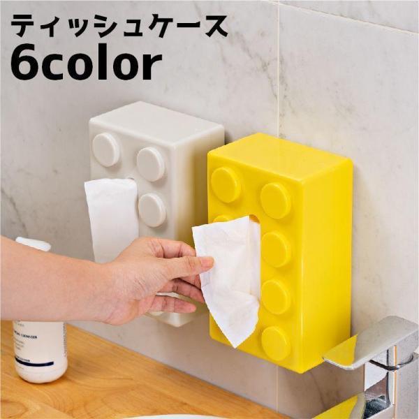 团购8件套ティッシュケース ティッシュボックス 卓上 壁掛け 壁面収納 ケース 箱ティッシュ ボックスティッシュ ブロック カバー かわいい おしゃれ インテリ